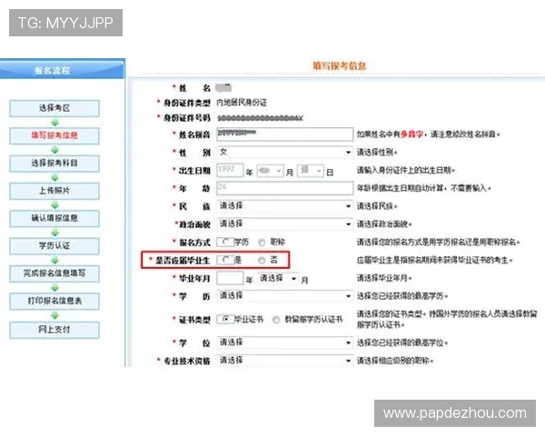 全面解析QQ188：注册、玩法与最新优惠攻略